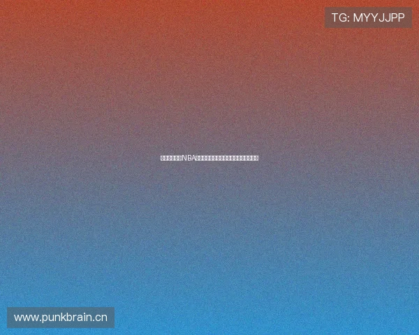 劲爆体育全新NBA直播下载无需插件畅享高清赛事实时更新 劲爆体育全新NBA直播下载无需插件畅享高清赛事实时更新