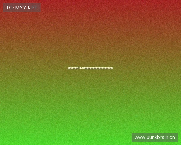 詹姆斯观看盗版NBA直播视频引发热议是否涉嫌违规行为引关注 詹姆斯观看盗版NBA直播视频引发热议是否涉嫌违规行为引关注